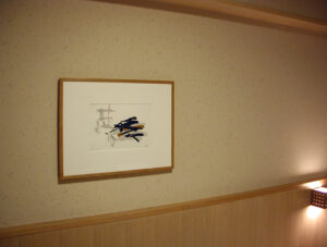 荻野丹雪の文字版画「夢」
